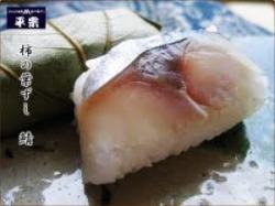 kakinoha7