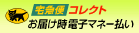 �Żҥޥ͡�